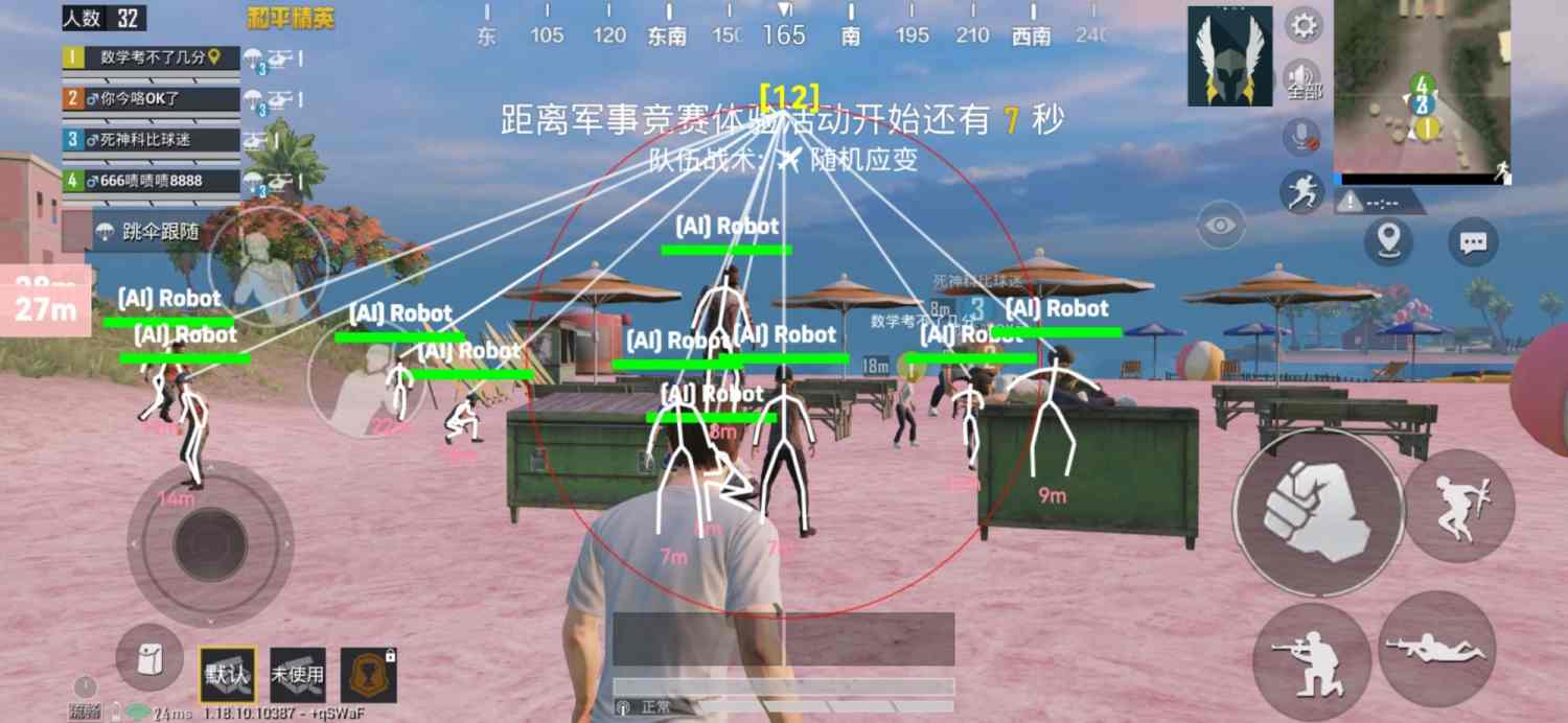 和平开挂器(永久免费)